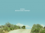 英雄联盟总决赛时间-极速攻防，从赛道到球场的胜负辩证法