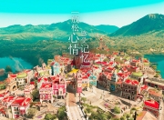 英雄联盟总决赛-红魔之矛刺穿紫百合，库尔图瓦的叹息筑起最悲壮的城墙