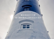 英雄联盟总决赛门票-双线战场，同一颗冠军心，凯塞多唯一性的时空交响