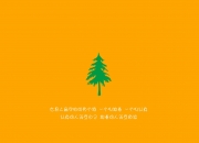 英雄联盟总决赛-双城记，当步行者完成突围，莱万接管德比