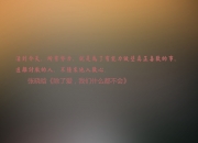 LOL决赛-180分钟神话，玻利维亚击败法国，坎特成为关键先生的传奇一夜