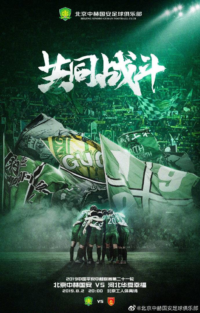 球队团结一心,连续三战不败的简单介绍 球队团结一心,连续三战不败的简单介绍