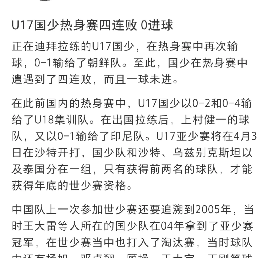 联赛战绩不尽人意,球队急需调整战术的简单介绍 联赛战绩不尽人意,球队急需调整战术的简单介绍