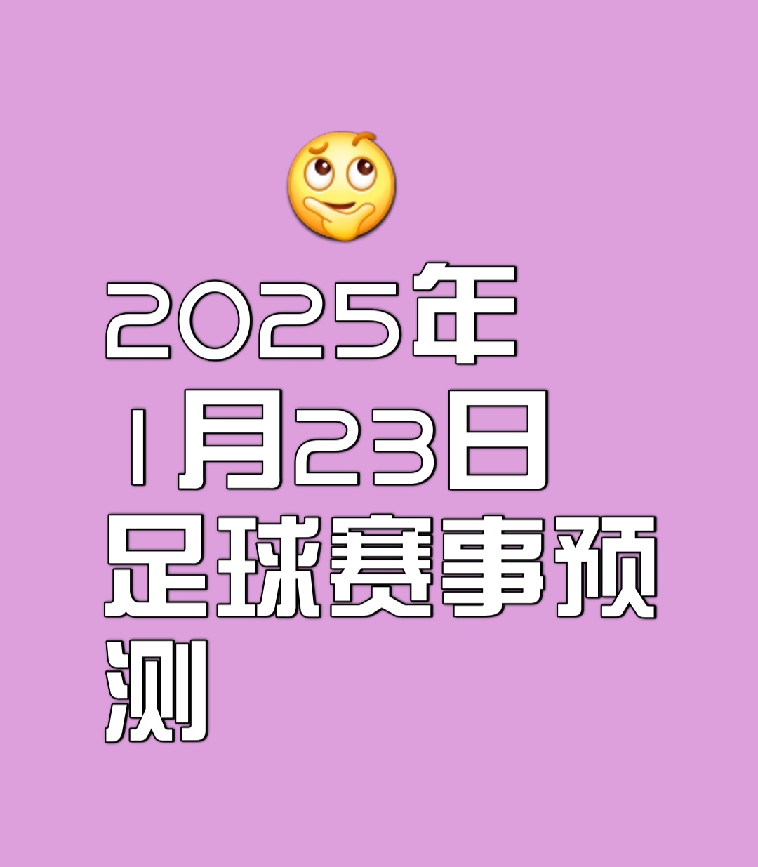 霍芬海姆主场战平沙尔克,难解胜负的简单介绍 霍芬海姆主场战平沙尔克,难解胜负的简单介绍