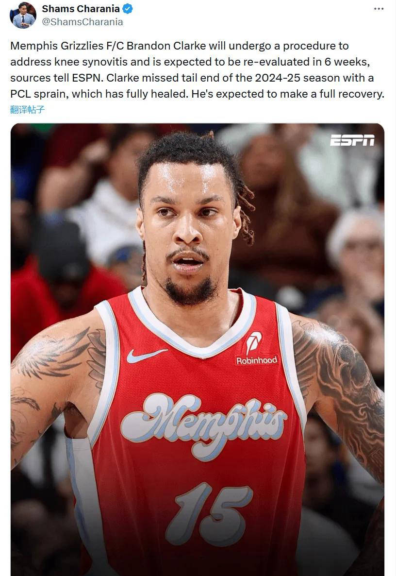 关于灰熊队中锋受伤,恐缺阵一周的信息 关于灰熊队中锋受伤,恐缺阵一周的信息