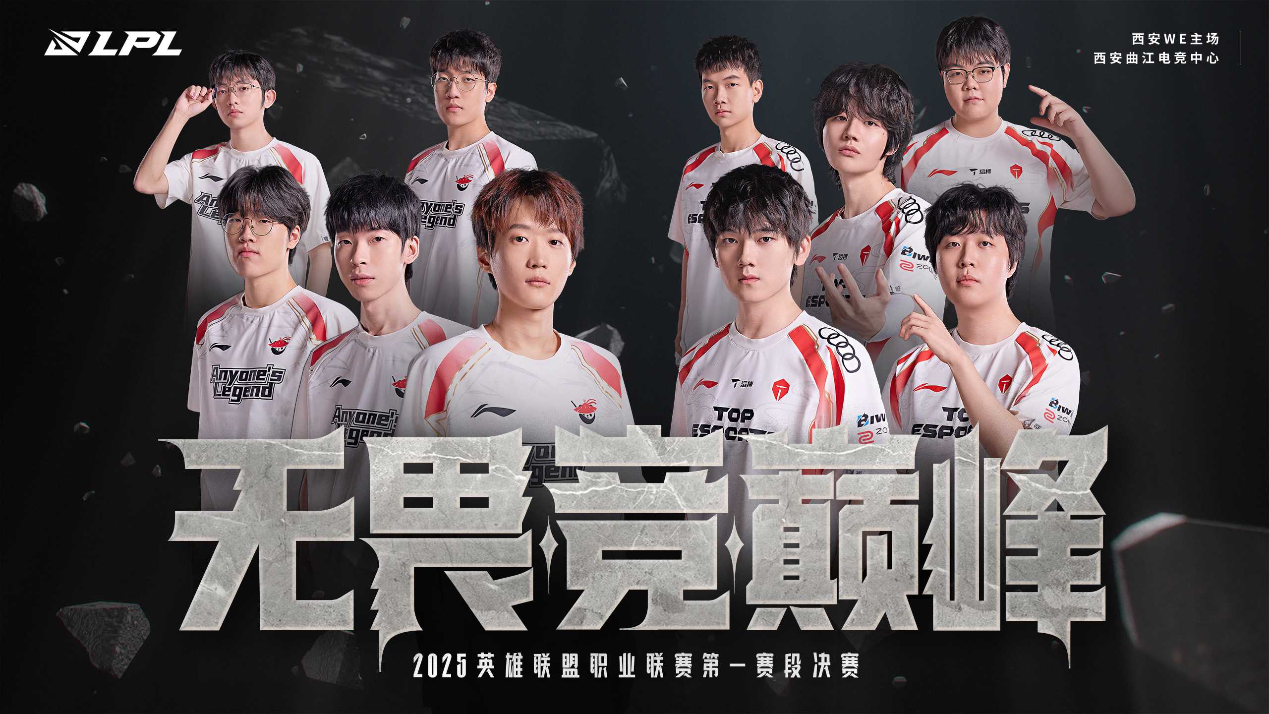 包含竞技场上高潮迭起,强者无畏迎战的词条 包含竞技场上高潮迭起,强者无畏迎战的词条