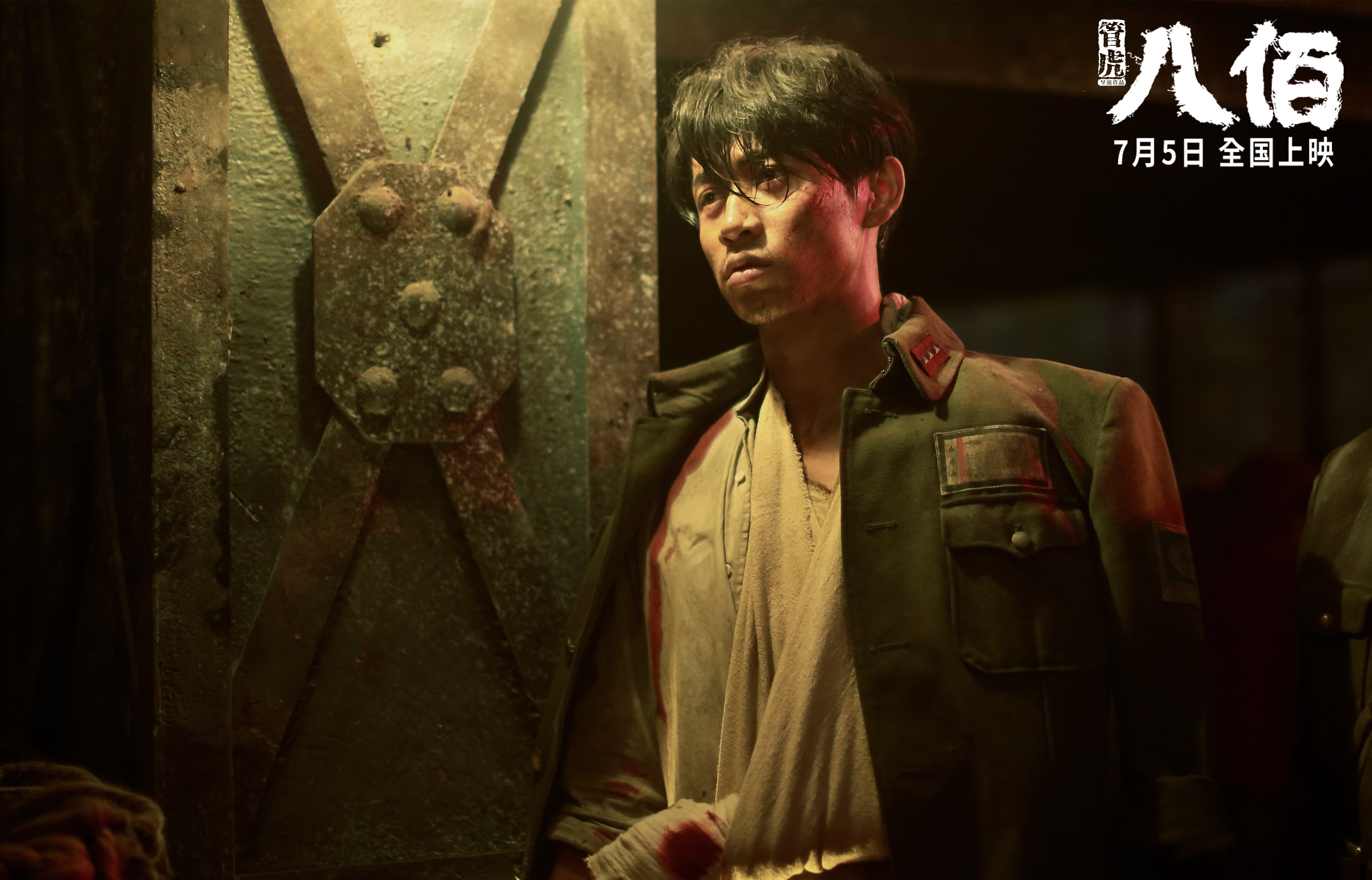 玻利维亚的魔鬼主场,塞维利亚的欧联王座—内马尔,舞台的魔法师