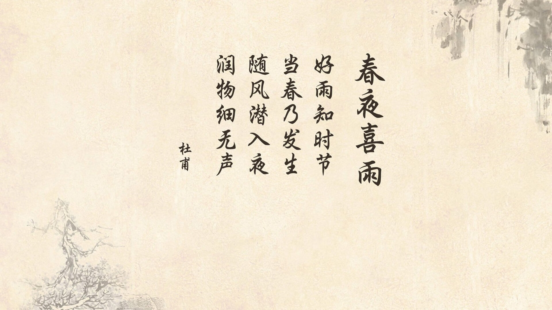 武士蓝的逆袭之夜,2026世界杯B组,日本如何用纪律与天赋压制桑巴军团